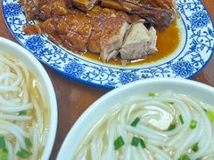 -下村新强记烧鹅店