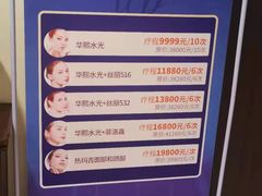-东方大班·足道·采耳·疗愈SPA(丽都店)