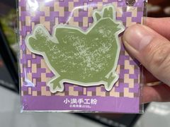 -上海长风大悦城