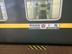 -上海站