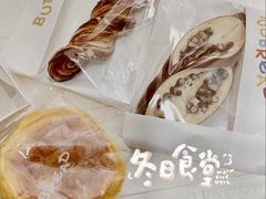 -慢熟面包店bud bread(孩儿巷店)