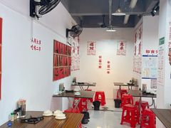 -港焰·猪杂粥觅味馆(上海东川路店)