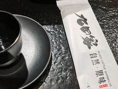 -九田家黑牛烤肉料理(石路天虹店)