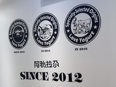 -Blueglass酸奶(华贸购物中心店)