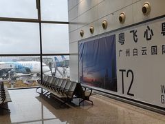 -广州白云国际机场-T2航站楼