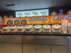 -探鱼·鲜青椒爽麻烤鱼(广州花都来又来店)