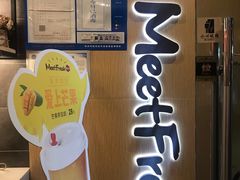 -鲜芋仙(苏州干将店)