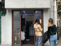 门面-天府面庄(天平路店)