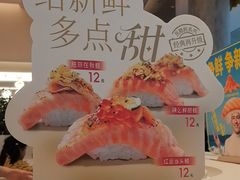 -争鲜回转寿司(西红门荟聚PLUS店)