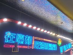 -大成海鲜烧烤·小龙虾(五角场店)