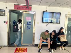 -北京妇产医院(东院)