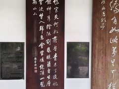 -成都杜甫草堂博物馆