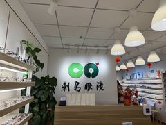 -刺鸟眼镜(黄岛直营店)