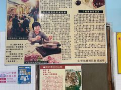 -华哥新鲜猪精品美食