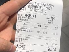 -Kyochon1991校村(共和路店)