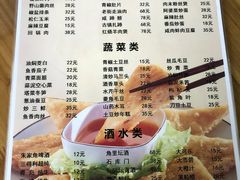 菜单-洞天食府(北大街店)