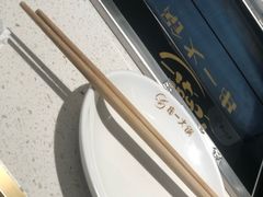 -串一火锅(赛格国际购物中心店)
