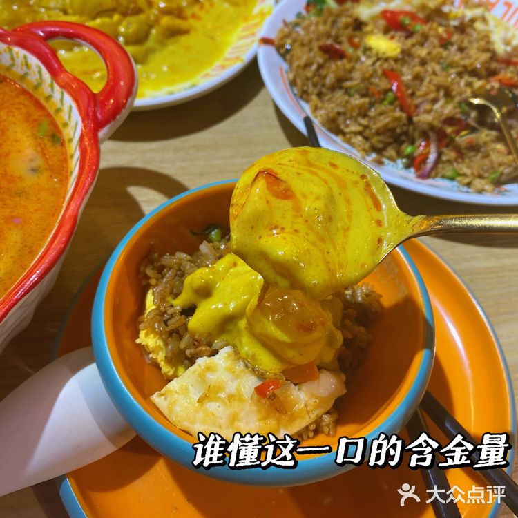 挚爱泰餐 | 满满一口咖喱诱惑