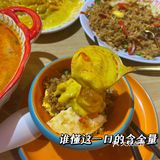 挚爱泰餐 | 满满一口咖喱诱惑