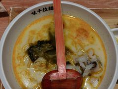 -味千拉面(双井店)