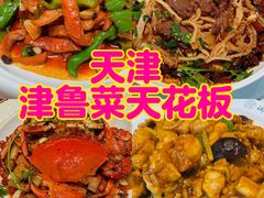 -润泽园饭庄(中山路店)