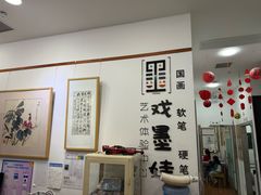 -戏墨娃·书法·国画(景城邻里校区)