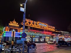 -老虎石海上公园