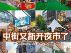 -大悦城(沈阳中街店)