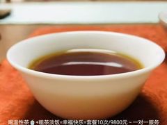 -华祥苑茶馆•国缤茶小蓝罐(普罗旺斯店)