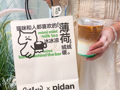 -Seesaw Coffee(深圳深业上城店)