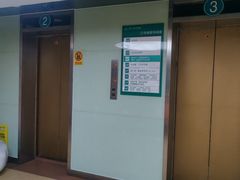 -广州仁爱天河医院