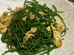 沙葱炒鸡蛋-伊带伊路新疆美食府(呼家楼店)