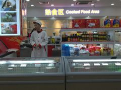 -北京稻香村(第三店)