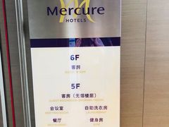 -苏州平江万达广场美居酒店