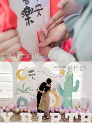-贝欣月子中心(福清店)