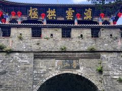 -大理古城