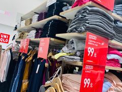-优衣库(青岛伟东乐客城店)