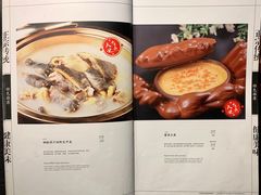 菜单-老广酒楼(樱花店)