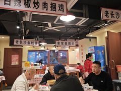 -老街鱼嘴巴(坡子街老店)