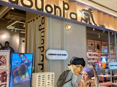 -dodonpa.墩墩伐 便当食堂(博华广场店)