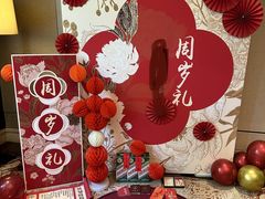 -西安凯悦酒店·湖畔中餐厅