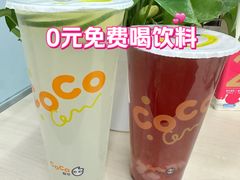 -CoCo都可(北新桥店)