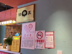 -伊斯麦尔丝路·新派菜(沙子口店)