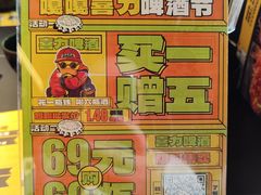 -嘎嘎鸭脑壳(金沙店)