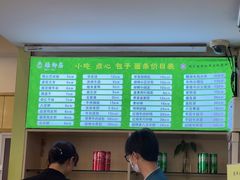 -古南都·清真绿柳居菜馆(太平南路店)