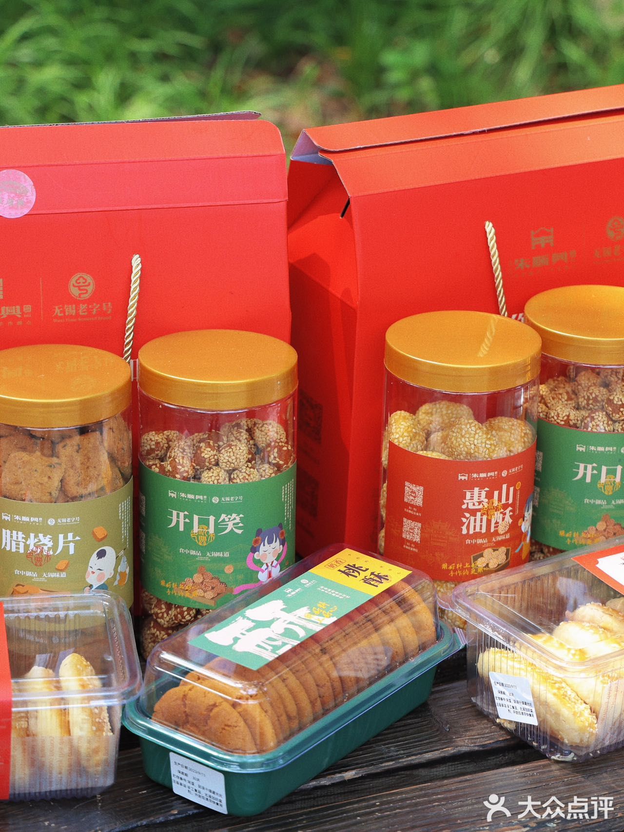 无锡本土特产满口香酥无锡味道旅游手信