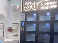 -达美乐比萨(双安店)