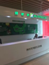 -安利上海体验馆