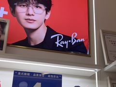 -美式眼镜·授权蔡司.依视路.尼康.豪雅.明月(南翔印象城店)