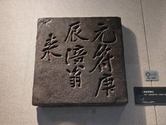 -白鹤梁水下博物馆